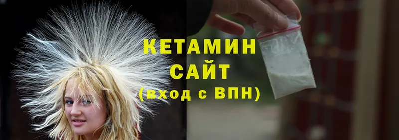 где купить   Бабушкин  КЕТАМИН ketamine 