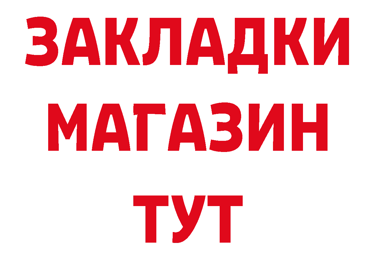 ГАШ Изолятор рабочий сайт сайты даркнета ссылка на мегу Бабушкин