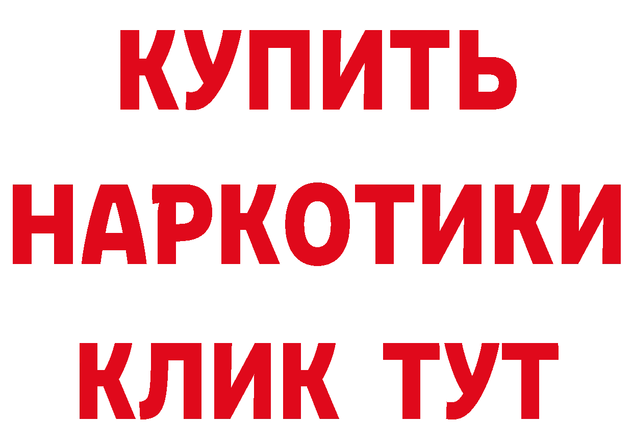 Кетамин VHQ зеркало дарк нет мега Бабушкин