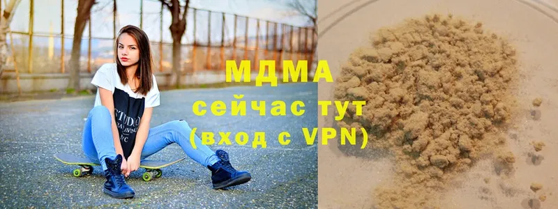 MDMA crystal  Бабушкин 