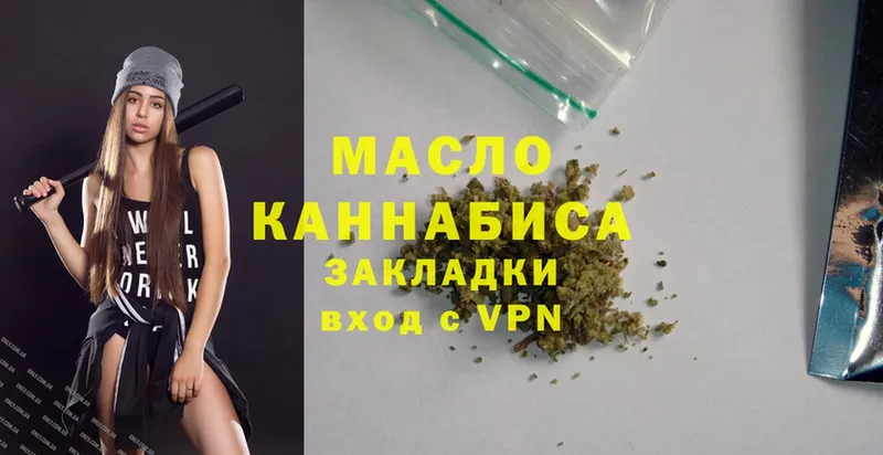 где купить наркоту  Бабушкин  Дистиллят ТГК THC oil 