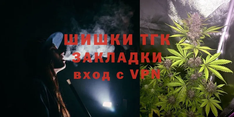 Каннабис OG Kush  закладки  Бабушкин 